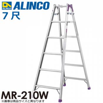 アルインコ はしご兼用脚立 MR210W 天板高さ(m)：1.99 使用質量(kg)：100