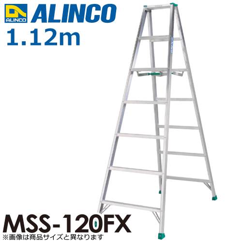 アルインコ 専用脚立 MSS-120FX 天板高さ：1.12m 最大使用質量：100kg