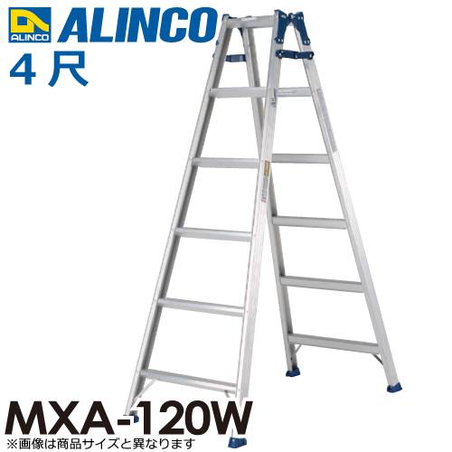 アルインコ はしご兼用脚立 MXA120W 天板高さ(m)：1.11 使用質量(kg)：100
