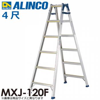 アルインコ はしご兼用脚立 MXJ120F 天板高さ(m)：1.11 使用質量(kg)：100