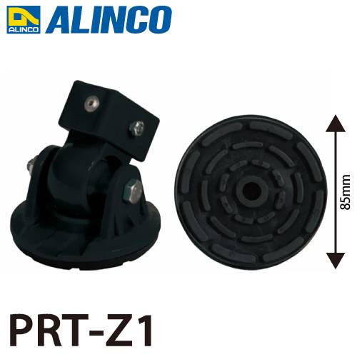 アルインコ 自在脚端具 1個 ふんば郎 PRT-Z1　伸縮脚脚立用 適用サイズ：GUD/PRT-FX/PRW-FX/PRH-FX