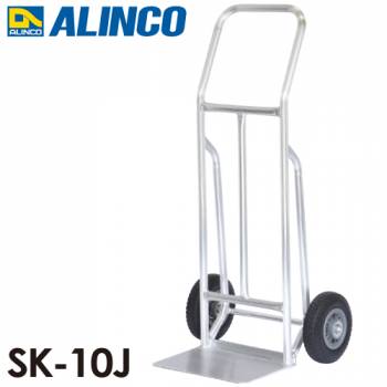 アルインコ アルミ製キャリー SK10S 荷台幅：355m 最大積載質量：100kg