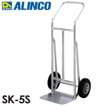 アルインコ アルミ製キャリー SK5S 荷台幅：534m 最大積載質量：150kg