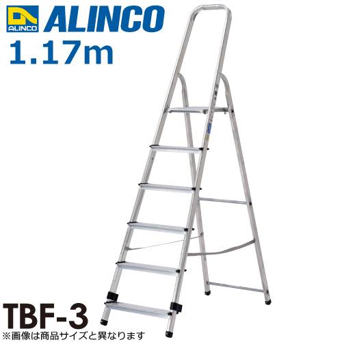 アルインコ/ALINCO 踏台（上わく付専用踏台） TBF-3 天板高さ：0.57m 最大使用質量：150kg