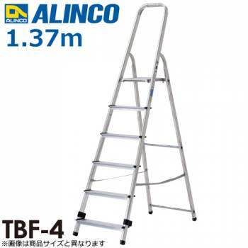 アルインコ 踏台(上わく付専用脚立) TBF4 天板高さ(m)：0.77 使用質量(kg)：150