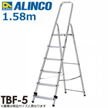 アルインコ 踏台(上わく付専用脚立) TBF5 天板高さ(m)：0.98 使用質量(kg)：150