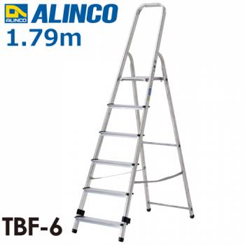 アルインコ 踏台(上わく付専用脚立) TBF6 天板高さ(m)：1.19 使用質量(kg)：150