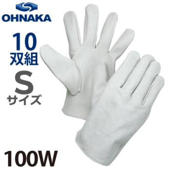 大中産業 100W 牛クレスト 白 サイズ：S 10双入