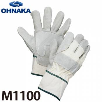 大中産業 1100 牛革手袋 船舶手袋(白) サイズ:フリー (10双入)