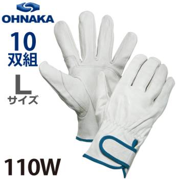 大中産業 110W 牛レインジャー アテ付 サイズ：L 10双入