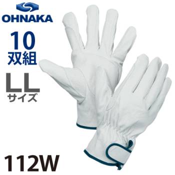 大中産業 112W 南国レインジャー アテ付 マジック式 豚革手袋 サイズ：LL 10双入