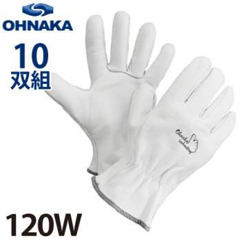 大中産業 120W 牛トレーラー手袋 サイズ：フリー(L) 10双入