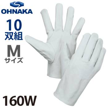 大中産業 160W 南国クレスト 豚革手袋 サイズ：M 10双入