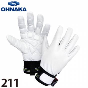 大中産業 211 防振牛革手袋 サイズ：L (10双)