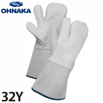 大中産業 32Y 溶接用手袋 3太郎 サイズ:フリー(10双)
