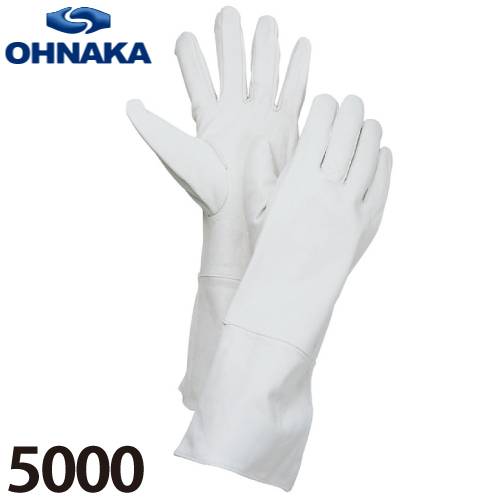 大中産業 5000 鶴市 牛革手袋 袖ロング サイズ:L (10双)
