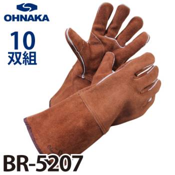 大中産業 BR-5207 茶5太郎　内綿付 牛革ロング手袋 10双入 全長34cm 牛床革