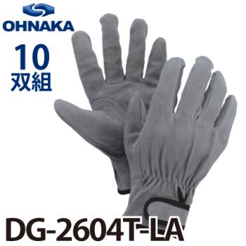 大中産業 DG-2604T-LA 床革マジック 内綿付き グレー サイズ：フリー(L) 10双入