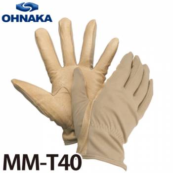 大中産業 MM-T40 豚革手袋 ミルコット サイズ:M〜LL (10双)