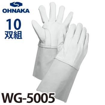 大中産業 WG-3005 牛コンビ 5本指 革手袋 10双入 フリー 全長34cm 牛表革