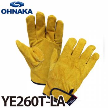 大中産業 YE260T-LA 牛革手袋 カラー床マジック内綿付 サイズ:フリー (10双入)
