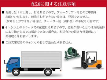 トンボ工業 (配送先法人様限定) 電動モルタルミキサー TMM-2UD キャリアップミキサ 60L（2切） 動力：単相ギヤードモーター100V・400W