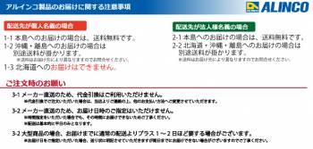 アルインコ アルミR付角パイプ 1本 25×25×1.2t R3 長さ：3.65m カラー：ブラックつや消し FB106KS 重量：1.08kg 汎用材 アルミ型材