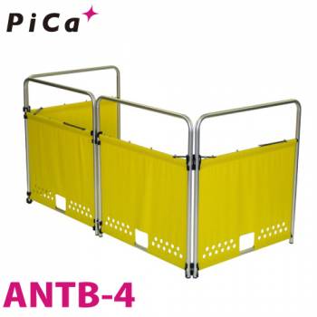 ピカ/Pica 安全柵 ANTB-4 パネル：4枚