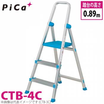 ピカ/Pica 上わく付き踏台 コメット CTB-4C 最大使用質量：100kg 段数：4