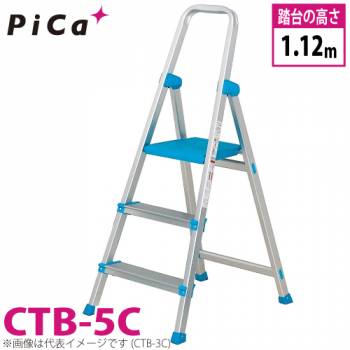ピカ/Pica 上わく付き踏台 コメット CTB-5C 最大使用質量：100kg 段数：5