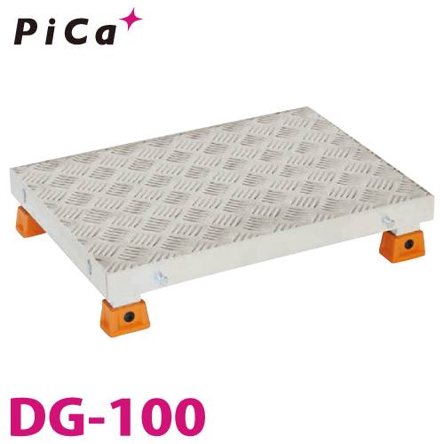 ピカ/Pica 作業台 DG-100 最大使用質量：100kg 高さ：100mm