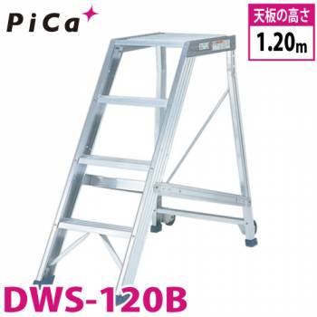 ピカ/Pica 作業台 DWS-120B 最大使用質量：120kg  天板高さ：1.2m