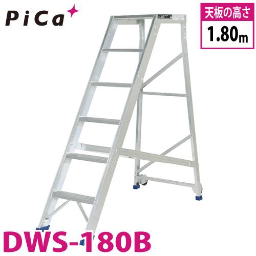 ピカ/Pica 作業台 DWS-180B 最大使用質量：120kg 天板高さ：1.8m