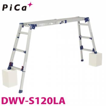 ピカ/Pica 四脚アジャスト式足場台 DWV-S120LA 最大使用質量：100kg  天場高さ：1.2m