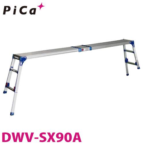機械と工具のテイクトップ / ピカ/Pica 四脚アジャスト式足場台 DWV-SX90A 最大使用質量：120kg 天場高さ：0.91m