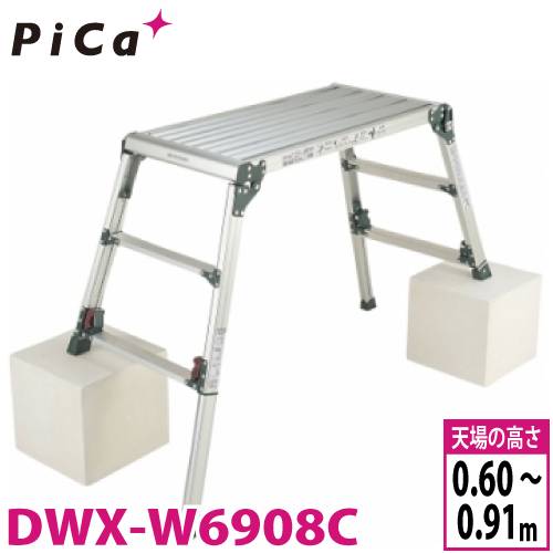 ピカ/Pica 四脚アジャスト式足場台 DWX-W6908C 最大使用質量：100kg 天場高さ：0.91m