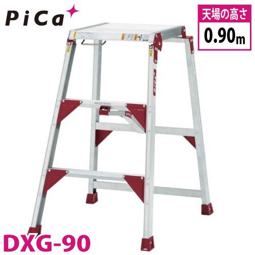 ピカ/Pica 折りたたみ式作業台 テンノリ DXG-90 最大使用質量：150kg  天場高さ：0.9m