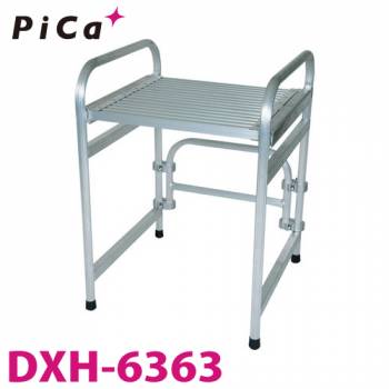 ピカ/Pica トイレ用作業台 DXH-6363 最大使用質量：100kg