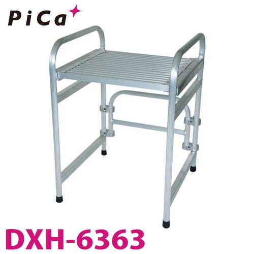 ピカ/Pica トイレ用作業台 DXH-6363 最大使用質量：100kg