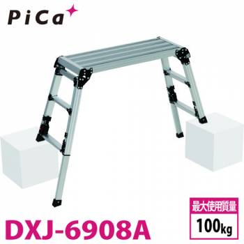 ピカ /Pica 四脚アジャスト式足場台 DXJ-6908A 上部操作タイプ 伸縮脚付 最大31cm段差対応 天板高さ：0.60～0.91m スタッピー