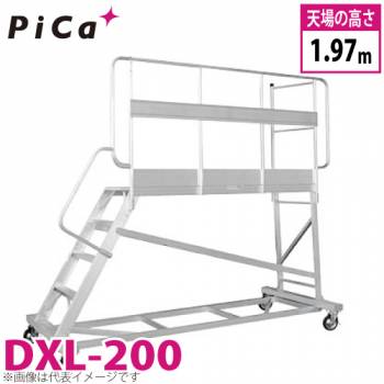 ピカ/Pica 連結式大型作業台 DXL-200 最大使用質量：150kg  天場高さ：1.97m