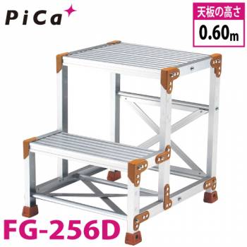 ピカ/Pica 作業台 FG-256D 最大使用質量：150kg  段数：2