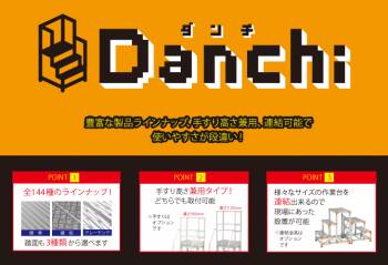 ピカ/Pica 作業台（Danchiシリーズ) FGC-1325 踏面：縞板タイプ 最大使用質量：150kg  天場高さ：0.25ｍ 段数：1 質量：4.0kg ダンチ