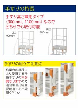 ピカ/Pica 作業台用手すり (Danchiシリーズ) 片手すり FGN-TK2-30 適用型式：FGN/FGC-2560-30 質量：3.8kg ダンチ