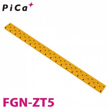 ピカ/Pica 作業台 オプション くつ底キャッチャー FGN-ZT5 長さ：435mm