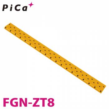 ピカ/Pica 作業台 オプション くつ底キャッチャー FGN-ZT8 長さ：735mm