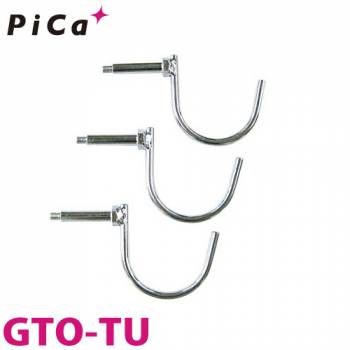 ピカ/Pica GTOオプション　単管受け GTO-TU 3個セット