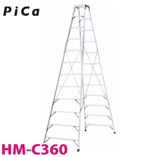 ピカ /Pica 専用脚立 HM-C360 最大使用質量：100kg  天板高さ：3.45m