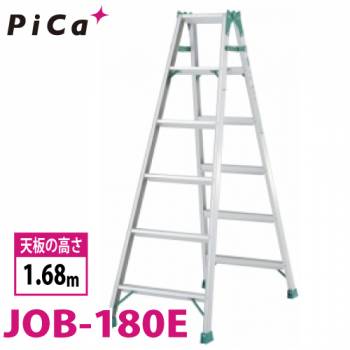 ピカ /Pica はしご兼用脚立　スーパージョブ JOB-180E 最大使用質量：100kg  天板高さ：1.68m