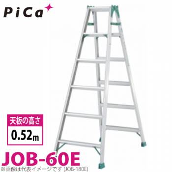 ピカ /Pica はしご兼用脚立　スーパージョブ JOB-60E 最大使用質量:100kg  天板高さ:0.52m